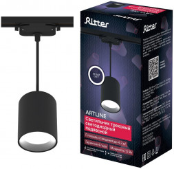 Светильник трековый подвесной RITTER 59703 6 ARTLINE 12Вт 4000К алюминий черный