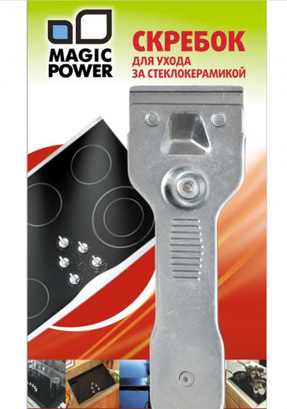 Чистящее средство MAGIC POWER MP-603 скребок для стеклокерамики