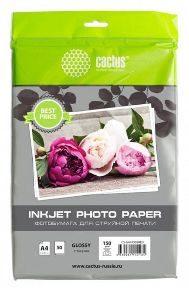 Фотобумага CACTUS CS-GA415050ED - глянцевая - A4/150г/м2/50л./