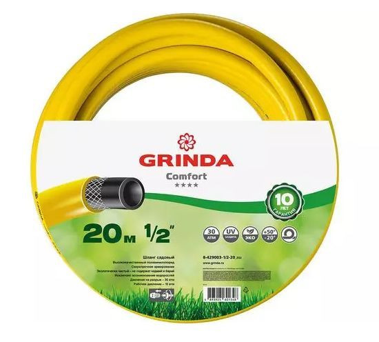 Шланг поливочный GRINDA 8-429003-1/2-20_z02