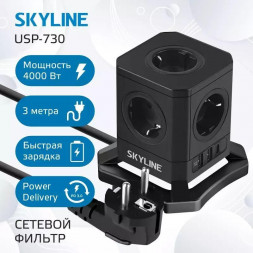Сетевые фильтры (удлинители) SKYLINE USP-730 Black PD3.0 SKYLINE USP-730 Black PD3.0