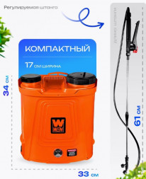 Опрыскиватель аккумуляторный WEN BS12L (синий квадрат) /уп.1шт 00-00026877