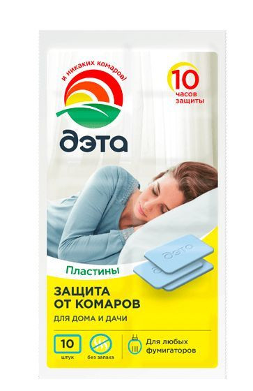 Защита от насекомых ДЭТА Средство инсектицидное пластины от летающих насекомых 10 шт.