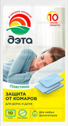 ДЭТА Средство инсектицидное &quot; &quot; пластины от летающих насекомых 10 шт.NEW (66700100)