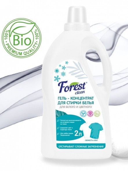 Гель-концентрат FOREST CLEAN Гель-концентрат для стирки белья &quot;Свежесть альп&quot; 2 л