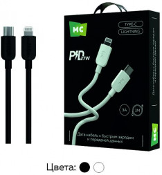 Кабель MORE CHOICE (4620202554734) K85ia USB 3.0A PD 27W для Lightning ng 8-pin - 1м , черный