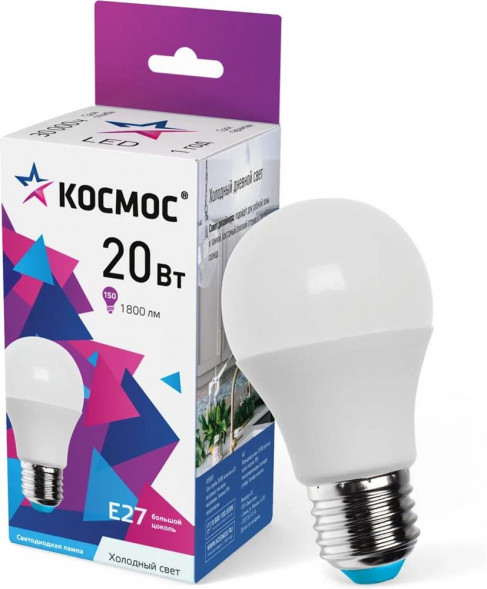 Лампа светодиодная КОСМОС LKECLED20WA60E2765