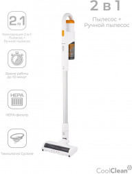 Пылесос COOLFORT CF-3001