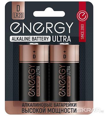 Батарейка алкалиновая ENERGY Ultra LR20/2B (D) 104983