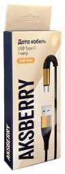 Кабель AKSBERRY (6900209130017) X139 для Type-C 24A (золотистый)