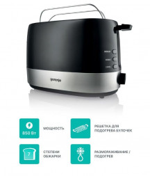 Тостер GORENJE T850BK
