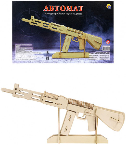 Игрушка РЫЖИЙ КОТ Сборная модель из дерева. 2 BIG АВТОМАТ см-1001-А4 136843