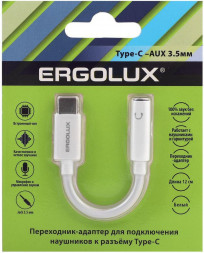 Адаптер ERGOLUX (15289) ELX-SA02-C01