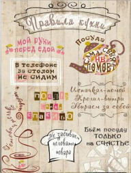 Картина на подрамнике TOPPOSTERS W-23XS