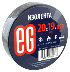 Изолента ЕГ (11683) Изолента 19-20м Черный