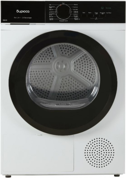 Сушильная машина БИРЮСА DM-SN9/46 белый