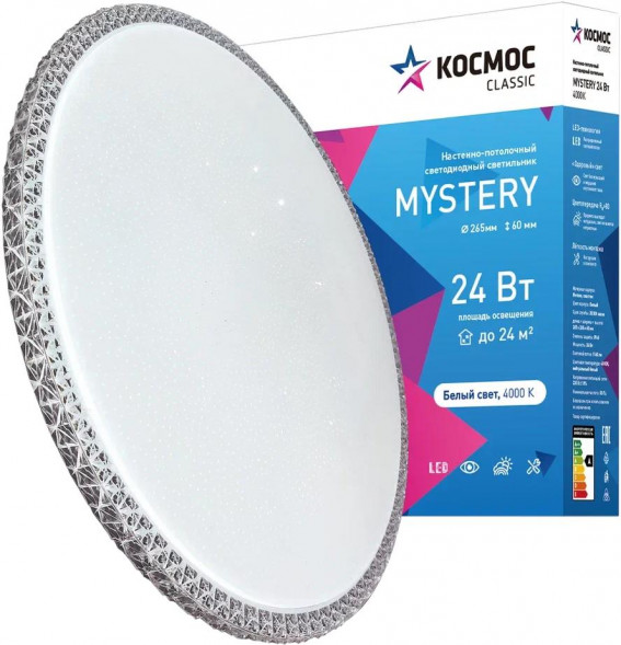 Светодиодный настенно-потолочный светильник КОСМОС KCMist24W_4000 Classic MYSTERY 24Вт/230В/4000К/1560Лм 265*60 мм серебро