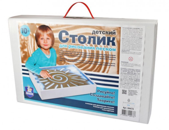 Детские игры ДЕСЯТОЕ КОРОЛЕВСТВО Стол для рисования песком (детский, usb, голубая подсветка) 04473