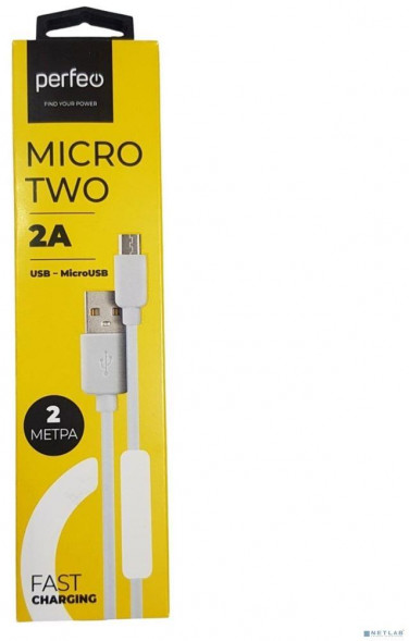 PERFEO Кабель USB2.0 A вилка - Micro USB вилка, белый, длина 2 м., бокс (U4011)