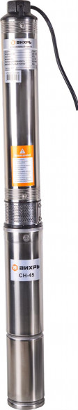 ВИХРЬ СН-45