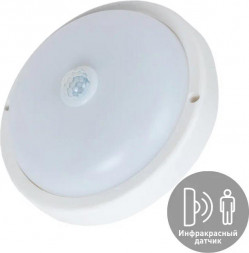 Светильник настенно-потолочный КОСМОС KOC_DPO10WR1IR.4K белый