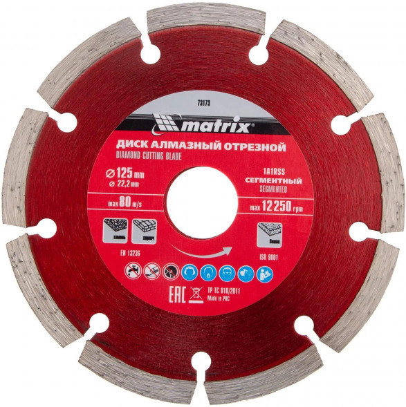 Диск алмазный MATRIX Диск алмазный отрезной сегментный, 125 х 22,2 мм, сухая резка// MATRIX Диск алмазный отрезной сегментный, 125 х 22,2 мм, сухая резка//