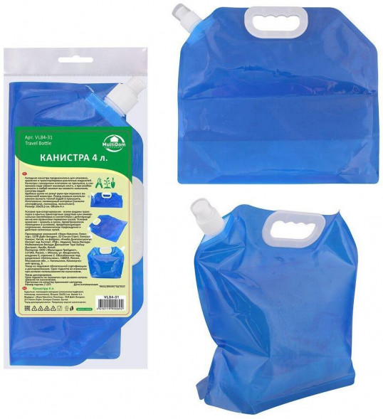 Канистра складная MULTIDOM VL84-31 MULTIDOM VL84-31
