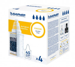 Картридж БАРЬЕР К014С17 Комплект кассет КЛАССИК (4 шт.)