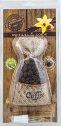 Ароматизатор AZARD (CF-04) ароматизатор Freshсo Coffee, ваниль и кофе