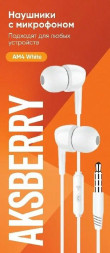 Наушники AKSBERRY (6900221420011) AM4 (белый)