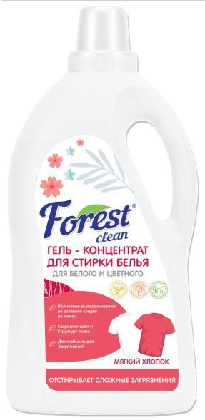 Гель-концентрат для стирки белья FOREST CLEAN Гель-концентрат для стирки белья &quot;Мягкий хлопок&quot; 1,5 л