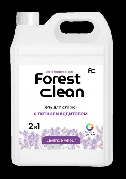 Гель для стирки белья FOREST CLEAN 2в1 Гель для стирки белья с ПЯТНОВЫВОДИТЕЛЕМ Lavande velour (Лаванда)&quot; 5л