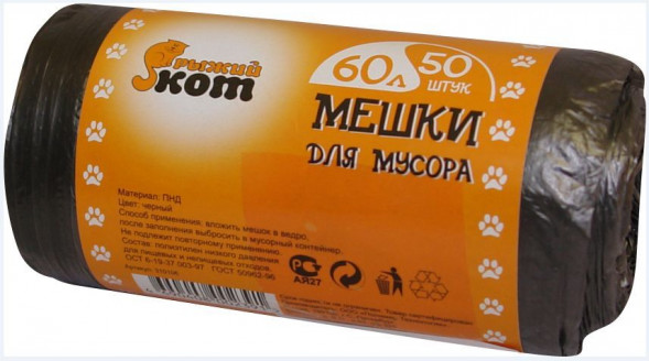 Мешки д/мусора РЫЖИЙ КОТ Мешки д/мусора 60л, 50шт, ПНД черные (310106)
