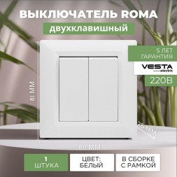 Выключатель VESTA-ELECTRIC (FVK010202BEL) Roma ,белый
