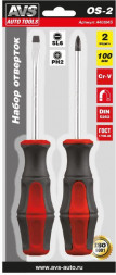 AVS TOOLS Набор отверток (2 предмета) блистер "PRO" AVS OS-2