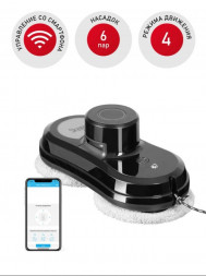 Стеклоочиститель REDMOND RV-RW001S, Черный Робот - мойщик окон