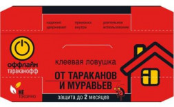 ОФФЛАЙН Тараканофф Клеевая ловушка от тараканов и муравьев, пакет 1 шт./ 50 (OF05020121)