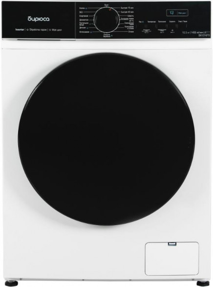 Стиральная машина БИРЮСА WM-SN1014/15 белый