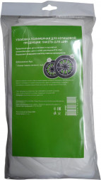 Пакеты для шин САИ-ПАК PREMIUM R12-R22 (4шт) 49107