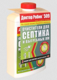 Средство для септиков ДОКТОР РОБИК Очиститель для септика и выгребной ямы 509