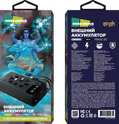 Повербанк MORE CHOICE (4610196405631) PB42S-30 - 30000mAh Black